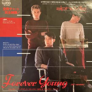 アルファヴィル ALPHAVILLE / Forever Young(Dance Remix) 洋楽 国内盤 EP 7inch 見本盤 非売品 プロモ レコード