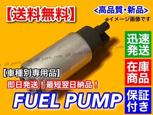 保証【送料無料】JB23W ジムニー 1～10型【フューエルポンプ 燃料ポンプ】純正互換品 フィルター付 15100-81820 15100-81821 15100-81822