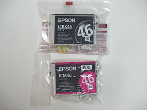 EPSON エプソン　純正インク　ICBK46 ブラック + ICM46 マゼンダ　2色セット