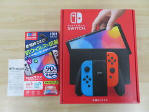 未使用 NINTENDO SWITCH スイッチ 本体 有機ELモデル HEG-001 ネオンブルー ネオンレッド 保証書付き 液晶保護ガラス付 激安1円スタート