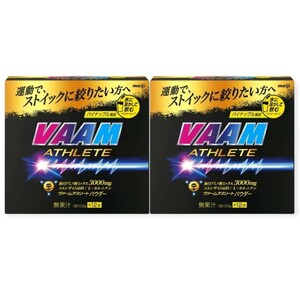 【匿名配送】VAAM(ヴァーム) アスリートパウダー パイナップル風味 10.5g×12袋×2箱セット