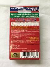 【即決・送料無料】カードダスEX デジタルモンスター カードゲーム スターターセット ver.2 1箱 32枚入/ カードダス デジモン 未開封品_画像2