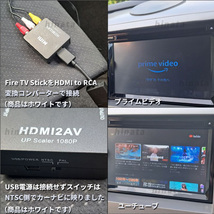 HDMI to RCA 変換 コンバーター HDMI to AV コンポジット 1080P アダプター カーナビ アダプタ ビデオ 端子 ケーブル プライム YOUTUBE_画像3