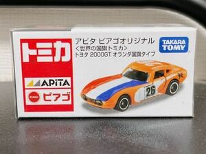 【希少】アピタピアゴ オリジナル 世界の国旗トミカ トヨタ2000GT オランダ 限定 特注 絶版 レア