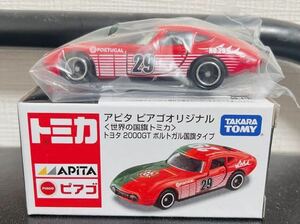 【希少】トミカ アピタピアゴオリジナル トヨタ 2000GT 世界の国旗シリーズ ポルトガル 絶版 限定 特注 古い