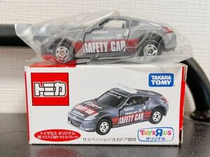 【希少】トミカ トイザらスオリジナル 日産 フェアレディZ 筑波サーキット セーフティカー 特注 赤箱 絶版 限定 古い 緊急車両