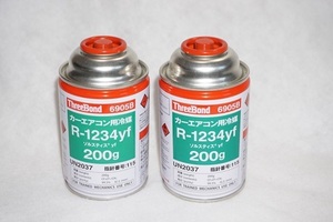 ★【2本セット】 エアコンガス クーラーガス 冷媒ガス ThreeBond 新冷媒 【 R-1234yf 】 200g 新品 カーエアコン