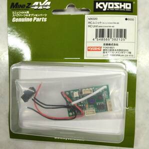 京商 ミニッツ 4×4 RCユニット MX020 基盤 未使用 未開封 KYOSHO クローラー RA-46の画像1