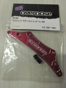 OVERDOSE　オーバードーズ　　OD1042 アルミバンパーサポート レッド　For　DRB