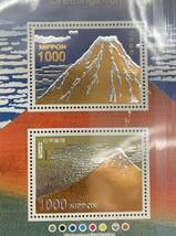 #154 １円～ 未開封品 グリーティングJAPAN 24K純金箔 記念切手 1000円×4枚 冨嶽三十六景 葛飾北斎 神奈川沖浪裏 凱風快晴 証明書付_画像6