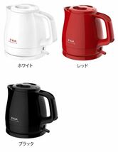 電気ケトル 電気ポット T-fal ティファール パフォーマ 0.8L 湯沸かし器 湯沸かしポット 軽量 シンプル おしゃれ 一人暮らし 0.8リットル_画像2