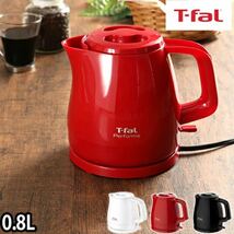 電気ケトル 電気ポット T-fal ティファール パフォーマ 0.8L 湯沸かし器 湯沸かしポット 軽量 シンプル おしゃれ 一人暮らし 0.8リットル_画像1