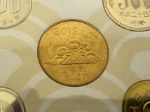 2012年 古事記1300年 プルーフ 貨幣セット 硬貨未使用 造幣局 硬貨 貨幣 通貨_画像3