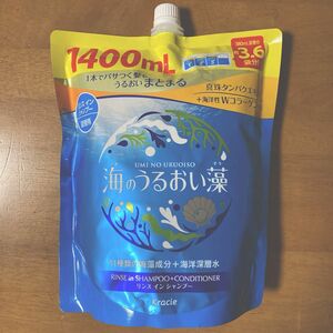 海のうるおい藻 リンスインシャンプー 詰替用　１４００ml