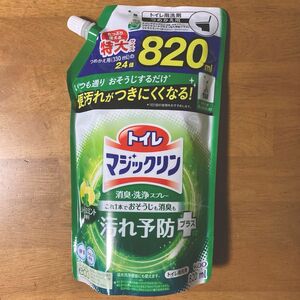 トイレマジックリン 特大 つめかえ用　８２０ml