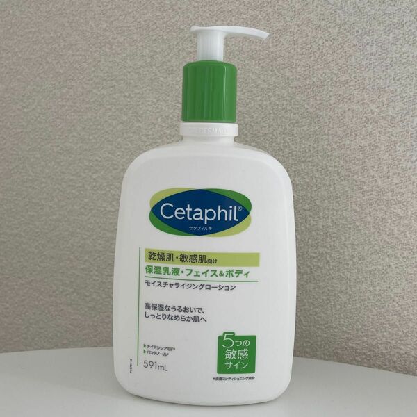 Cetaphil セタフィル モイスチャライジングローション 591ml 保湿乳液 クリーム 乾燥肌 敏感肌 高保湿 