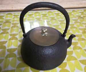 地元旧家蔵出し品　柚子肌地紋鐡瓶　鐵壺　鐵瓶　茶道具　鉄瓶　煎茶道具