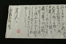 【模写】☆成桂☆葛飾北斎　「山姥図」　掛軸　山姥故事墨筆あり　絹本　箱書　壽苑　落款　共箱　二重箱　　_画像8