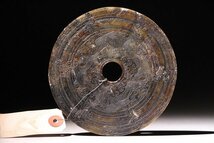 博物館展示品　来歴有　1292　戦国時代　和田玉壁　神獣紋　直径約12cm　(検)古玉彫刻 古玉 唐物_画像9