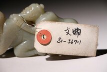 博物館展示品　来歴有　1847　戦国時代　和田玉人物像　全長約9.1cm　（検）古玉彫刻 根付 唐物 中国美術 古玩_画像4