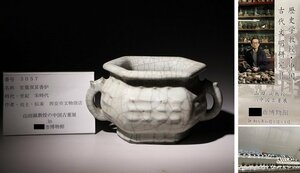 博物館展示品　来歴有　3057　宋時代　官窯双耳香炉　幅約17.5cm　(検)青磁 香道具 氷裂紋 唐物 中国美術