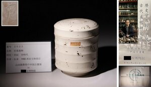 博物館展示品　来歴有　2023　宋時代　定窯蓋物　高さ約14.5cm　（検）唐物 中国美術 古玩 陽刻 陰刻 龍紋