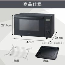 電子レンジ フラット 小型 18L 一人暮らし オーブンレンジ_画像6