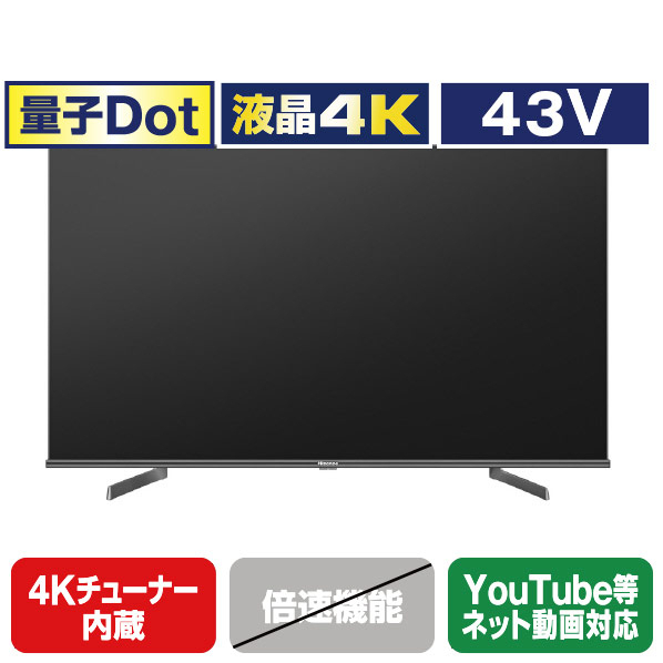 2024年最新】Yahoo!オークション -ハイセンス 43 テレビの中古品・新品