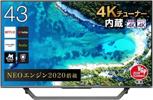 [ super popular large . departure * limited amount * outlet ] refined taste 43V type 4K built-in liquid crystal tv-set 43U75F * free shipping *( one part region is addition minute necessary )
