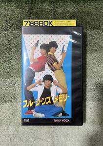 映画「ブルージーンズメモリー」たのきんトリオ 近藤真彦 田原俊彦 野村義男 VHSビデオレンタル落ち