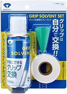 【残りわずか】 グリップ交換キット セットカッター両面テープ ゴルフクラブ約30本分 初心者OK セルフメンテナンス 説明書付き