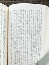 がんー4000年の歴史　シッダールタムカジー著／2016年発行　上下巻セット／田中 文 訳／早川書房／ハヤカワノンフィクション文庫 帯付き_画像3