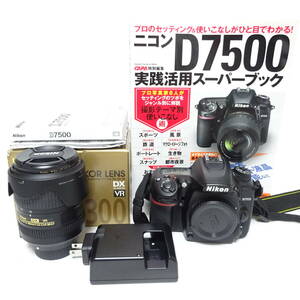 Nikon D7500 デジタル一眼カメラ 18-300ｍｍ レンズ おまとめセット 通電確認済み 【80サイズ/同梱不可/大阪商品】【2467285/136/mrrz】