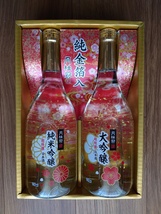 日本酒 月桂冠 純金箔入 大吟醸 純米吟醸 720ml 2本 2023年10月製造_画像1