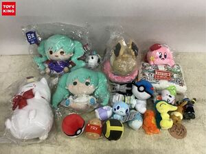 1円〜 同梱不可 ジャンク 星のカービィ、ポケモン、すみっコぐらし、初音ミク 他 ぬいぐるみ等