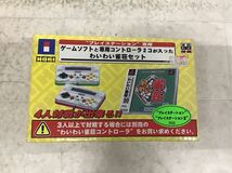 1円〜 同梱不可 ジャンク Nintendo 64 本体、Wii U 本体、スーパーファミコン 本体 他_画像5