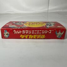 同梱不可■ダイカモデル ウルトラマンミニミニシリーズ TACビル/TACパンサー/マゼラン/アンドロメダ/TACスペース 等 8点セット_画像6