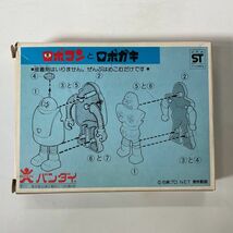 同梱不可■ BANDAI/旧バンダイ がんばれロボコン マスコミシリーズ ロボコンとロボガキ プラモデル_画像4