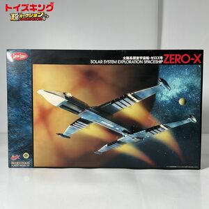 同梱不可■IMAI/イマイ THUNDERBIRD/サンダーバード 男の復刻倶楽部 太陽系探査宇宙船 0X/ゼロX号 プラモデル