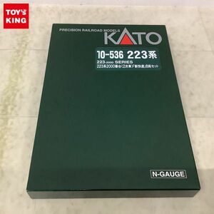 1円〜 動作確認済 KATO Nゲージ 10-536 223系2000番台 2次車 新快速 8両セット