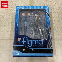 1円〜 figma 174 ソードアート・オンライン キリト_画像1