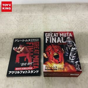 1円〜 グレート・ムタ 引退記念 Blu-ray BOX GREAT MUTA FINAL BYE-BYE 初回生産限定特典 アクリルフォトスタンド