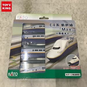 1円〜 動作確認済 KATO Nゲージ 10-292 E4系 新幹線 Max 4両基本セット