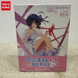 1円〜 未開封 Blu-ray BOX 中二病でも恋がしたい! 戀 初回限定生産