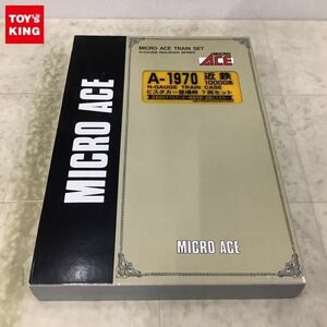 1円〜 動作確認済 マイクロエース Nゲージ A-1970 近鉄10000系 ビスタカー 登場時 7両セット