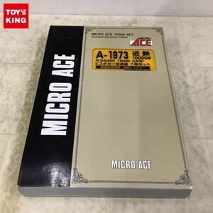 1円〜 動作確認済 マイクロエース Nゲージ A-1973 近鉄10000系 ビスタカー 改造後 7両セット