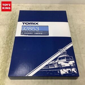 1円〜 TOMIX Nゲージ 92853 JR 200系 東北・上越新幹線 リニューアル車 増結セット