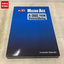 1円〜 動作確認済 マイクロエース Nゲージ A-3665 783系 特急ハウステンボス 新塗装 4両セット_画像1