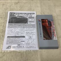 1円〜 動作確認済 マイクロエース Nゲージ A-3665 783系 特急ハウステンボス 新塗装 4両セット_画像8