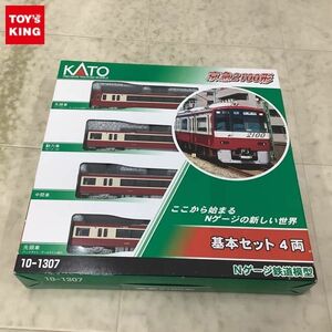 1円〜 動作確認済 KATO Nゲージ 10-1307 京急2100形 基本セット 4両